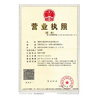 曰B视频>
                                      
                                        <span>营业执照</span>
                                    </a> 
                                    
                                </li>
                                
                                                                
		<li>
                                    <a href=